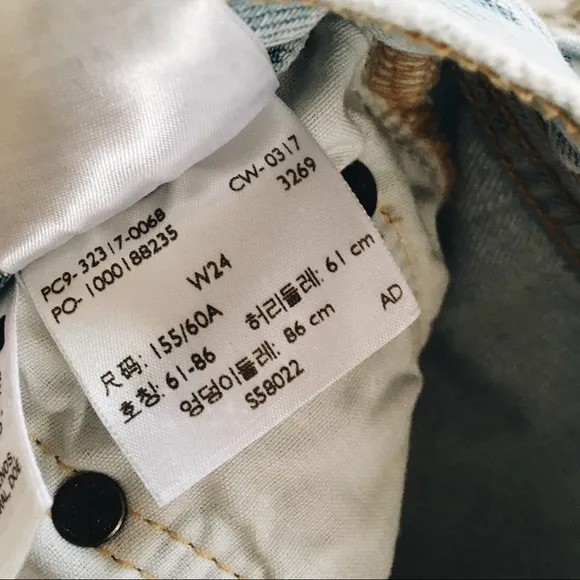Levi Cut Off Shorts